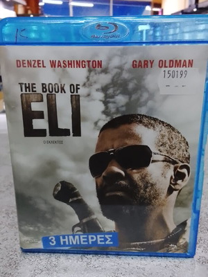 The Book of Eli Blu-Ray with Greek subtitles