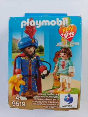 Playmobil 9519 Play&Give Magic Veterinarian new
