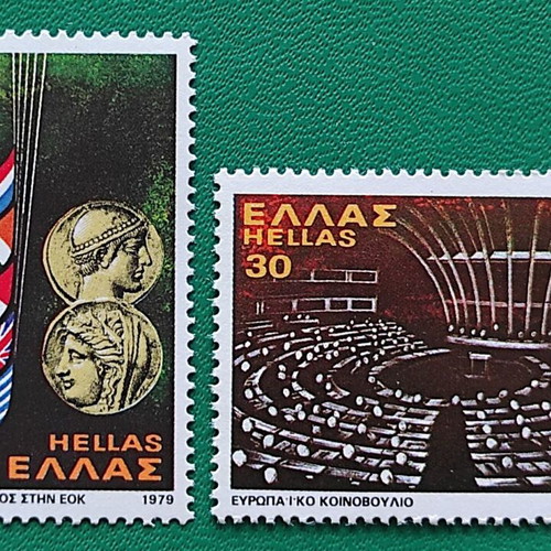 Greek Stamps 1979 Edition for Greece's Entry to EEC, New, Set of 2