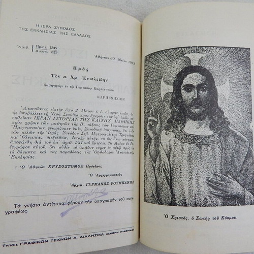Two school books 1937 and 1932 used, phytology and New Testament history