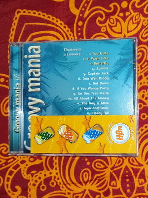 Groovymania 16 CD σαν καινούργιο, 2000