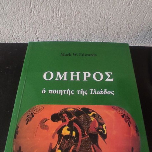 Homer The Poet of the Iliad like new