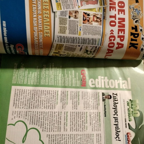 Goal News anniversary edition used, 100 years