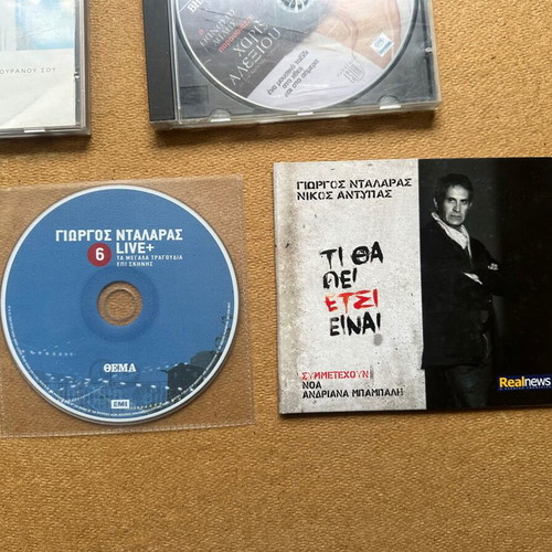 CDs used, pack of 7 with Arvanitaki, Alexiou, Hatzidakis, Dalaras