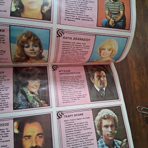Katerina volumes used issues 69-72 with inserts and posters