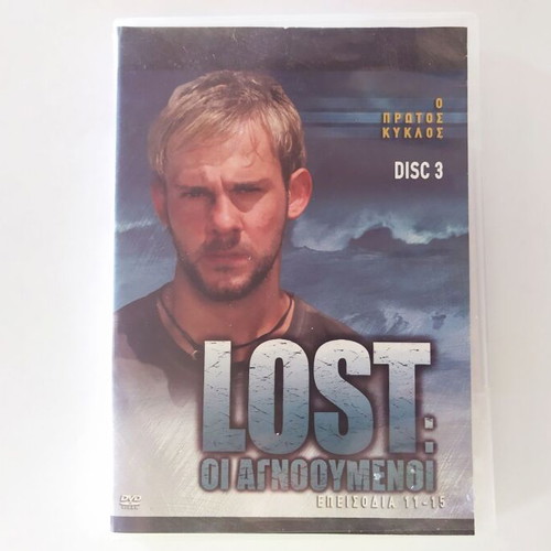 Lost DVD used, episodes 11-15 with subtitles