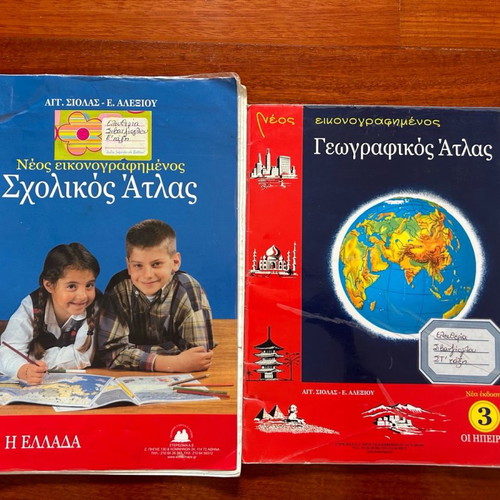 Atlas used illustrated and geographic
