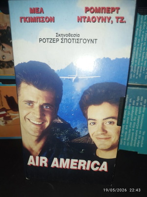 Air America VHS used, adventure crime with subtitles