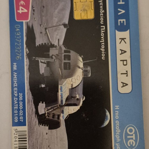 Phone card used, very good condition