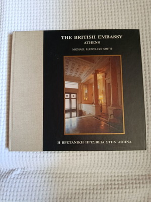 The British Embassy Athens book by Michael Llewellyn Smith
