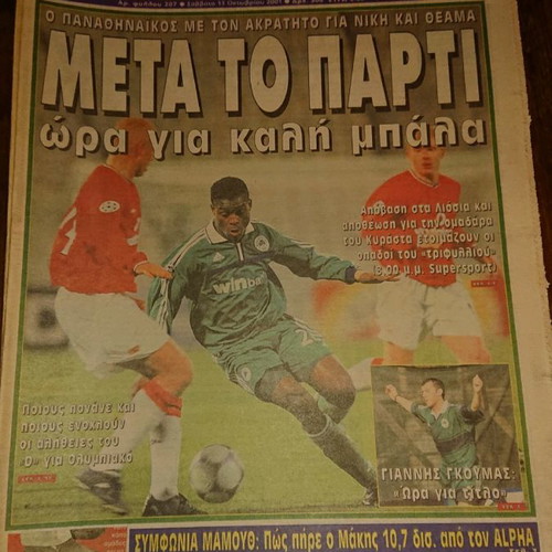 Derby Sports newspaper collection used, October 2001 front pages