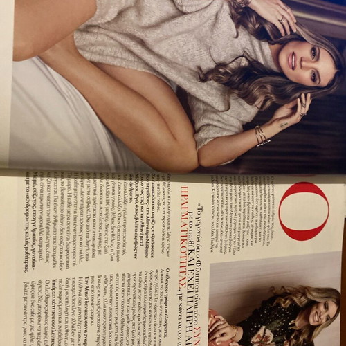 Downtown 2019 magazine used, Athens, Oscars, Karl Lagerfeld