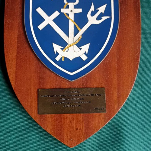 Historical Hellenic Navy Shield 1994 with Admiral I. Stagkas Signature like new