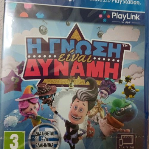 I Gnosis Einai Dynami PS4 new sealed Greek edition