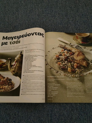 Olive issue 57 used