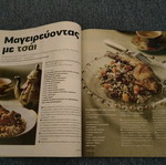 Olive issue 57 used