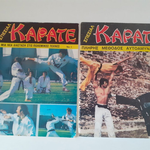 Special Karate magazines issues 1-2