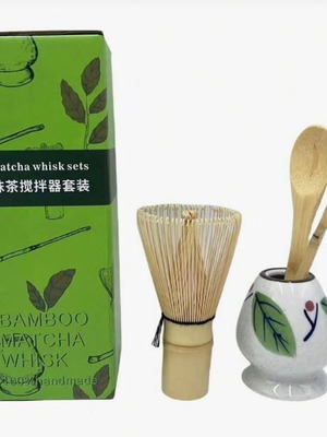 Matcha Leaf Set from Spices Bazaar new