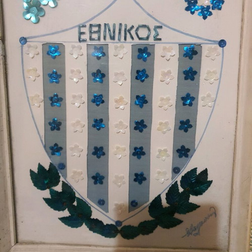 Ethnikos old handmade frame used 26x22 cm
