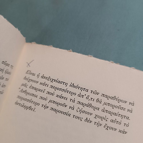 The Labyrinth of Silence essay on poetry like new