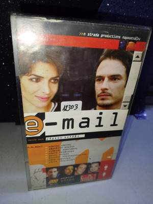 E-mail VHS video cassette used with subtitles