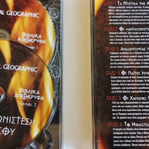 Biblical Apocrypha 6 DVD National Geographic new with subtitles