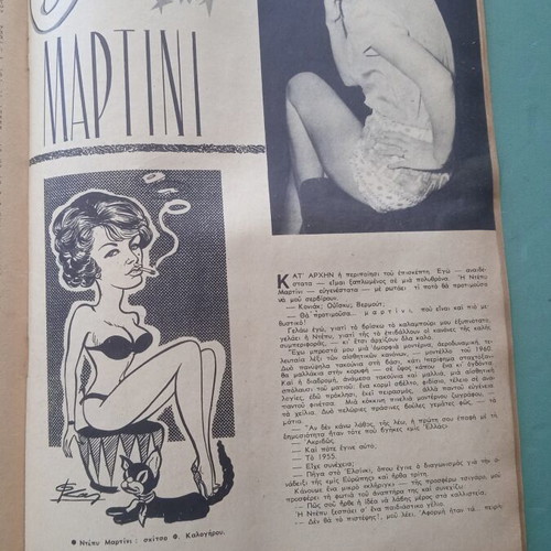 Fantasia magazine used, good condition