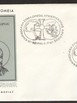 1968 Archbishopric of America First Day FDC new