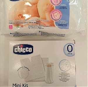 Chicco μαντηλάκια καθαρισμού στήθους + Κιτ αφαλού για νεογέννητα