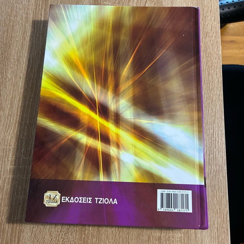 Statistics and Probability Academic Book like new