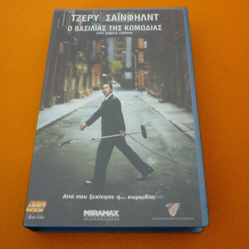 Jerry Seinfeld Comedian VHS used with Greek subtitles