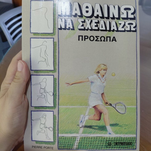 Mathaino na schediazo Prosopa drawing book
