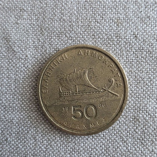 50 Drachma Coins Used, Pack of 18 with Triheir and Parliament Designs