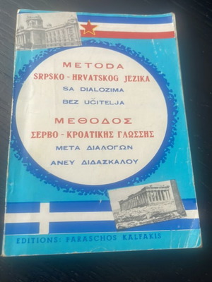 Serbo-Croatian Language Method used, with dialogues, without teacher