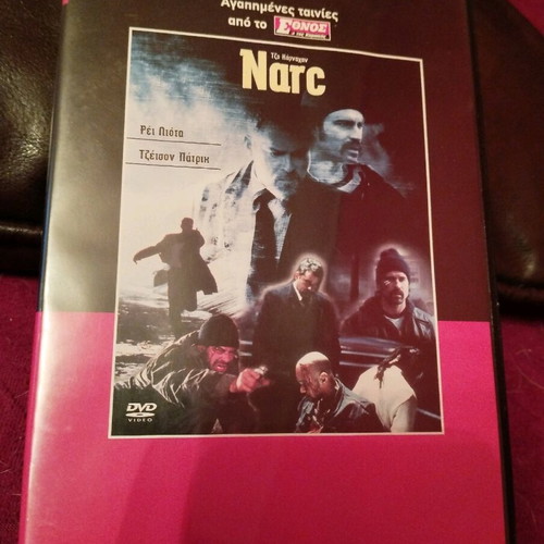 Narc DVD used, good condition, with subtitles