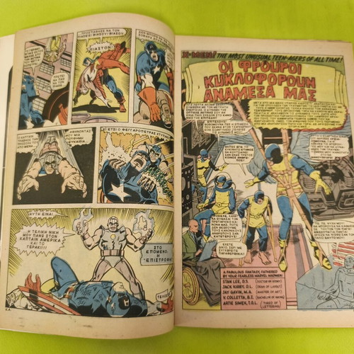 Captain America comic issue 14, Marvel Comics Group
