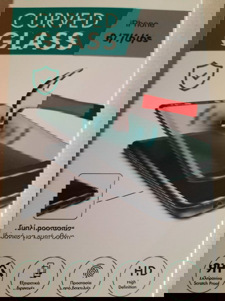 Γυαλί Προστασίας σε iphone 8/7/6/6s