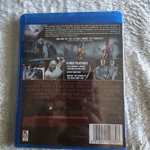 The Dead Don't Die Blu-Ray new with Greek subtitles