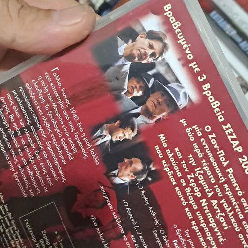 Bon Voyage DVD with subtitles, social drama
