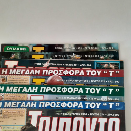 Triponto magazines used, issues 349-350-351-374-375-376