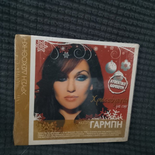 Christmas With Kaiti Garbi CD new, pop