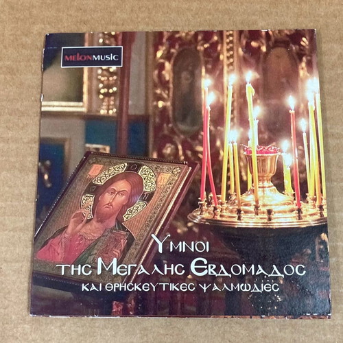 Hymns of Holy Week In good condition Price 2.50 Euros