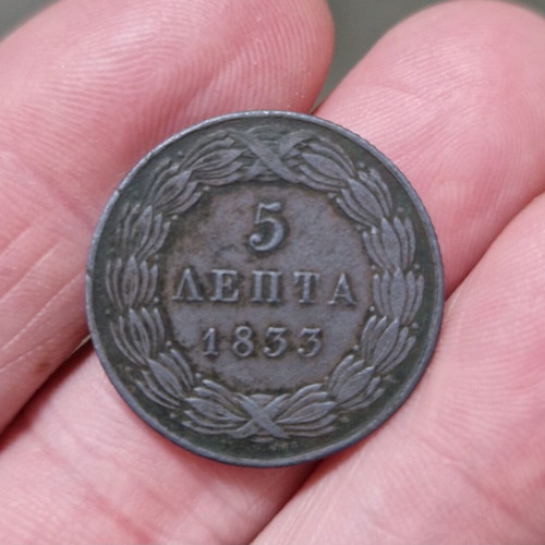 5 Lepta 1833 Othonas like new, xf condition