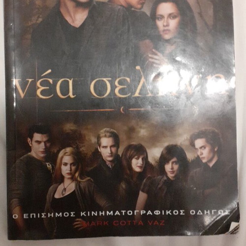 New Moon book like new, 143 pages