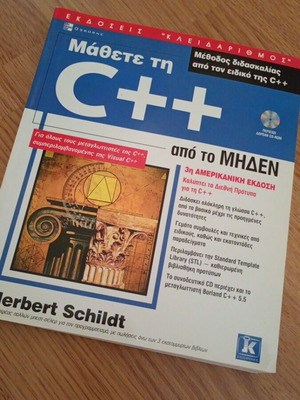 Learn C++ from Scratch Herbert Schildt new
