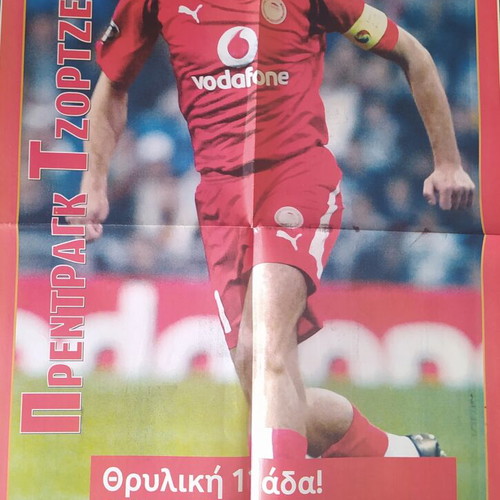 Olympiacos double poster used