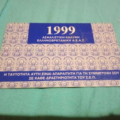 Scout card used in good condition