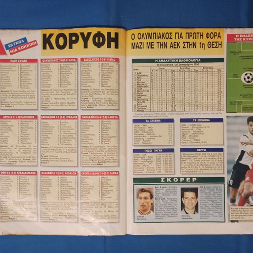 Ethnospor sports magazine issue September 27, 1993 used