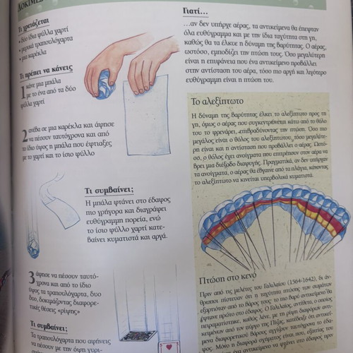 Experiments book like new, fun with science