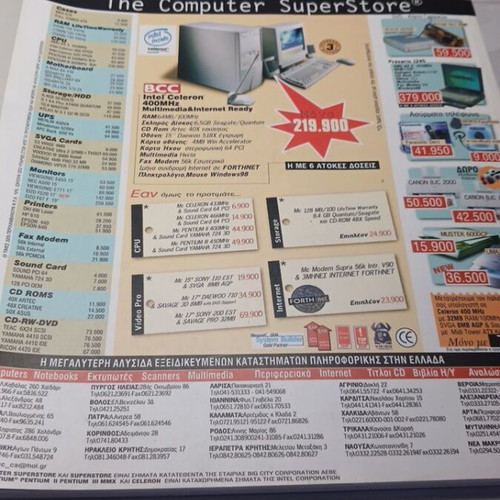 Ram magazine used, September 1999 issue